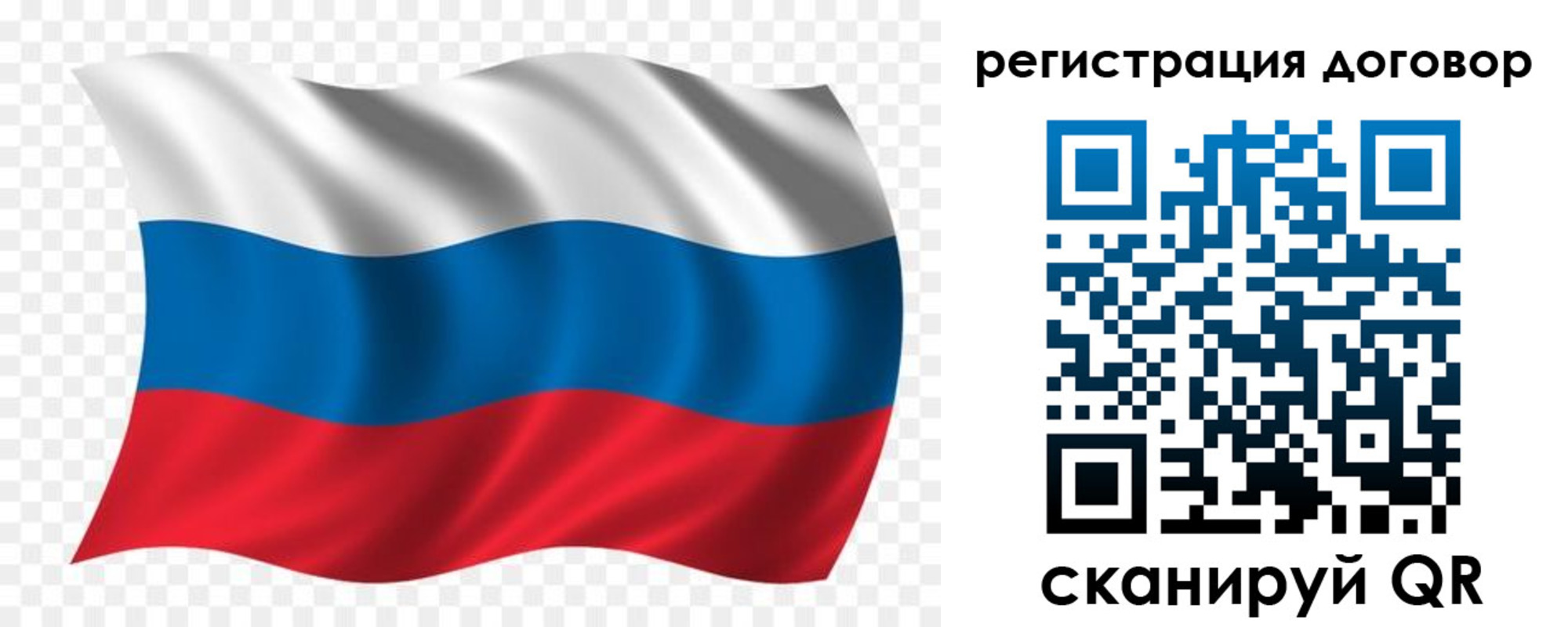 временная регистрация надежно в Троицке