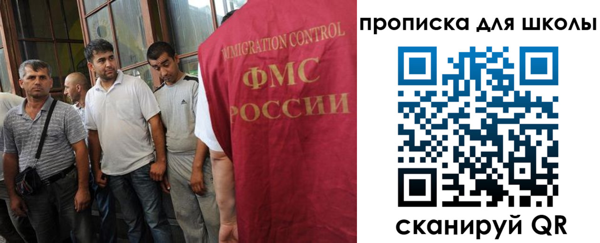прописка для кредита в Троицке